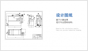 溶气气浮机