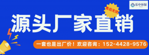 地埋式一体化污水处理设备有哪些优势？